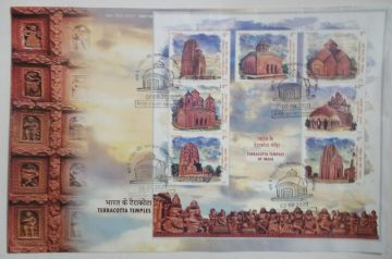 Terracotta Temples of India (Miniature Sheet First Day Cover)