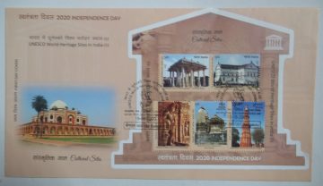 UNESCO World Heritage sites in India III (Miniature Sheet First Day Cover)