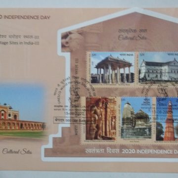 UNESCO World Heritage sites in India III (Miniature Sheet First Day Cover)