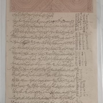 Indian Stamp Paper Value Rs.4