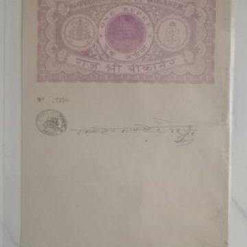 Indian Stamp Paper Value Rs.1