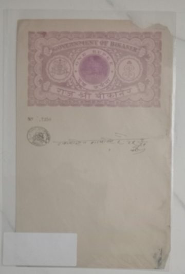 Indian Stamp Paper Value Rs.1