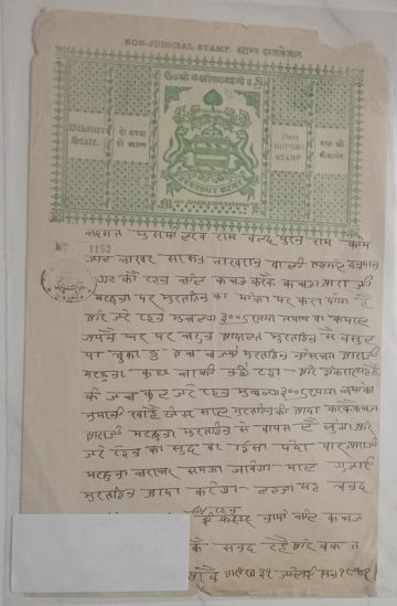 Indian Stamp Paper Value Rs.2