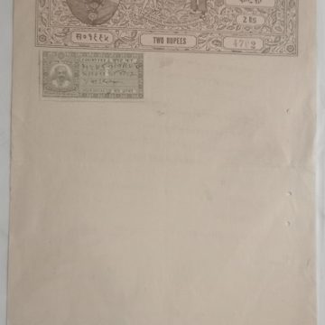 Indian Stamp Paper Value Rs.2