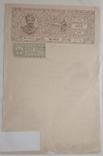 Indian Stamp Paper Value Rs.2