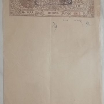 Indian Stamp Paper Value Rs.2