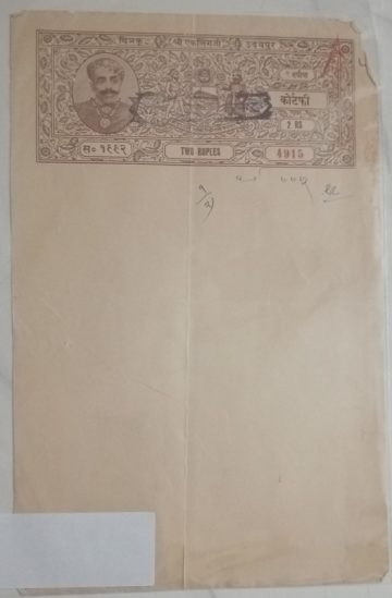 Indian Stamp Paper Value Rs.2