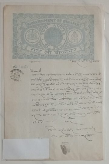 Indian Stamp Paper Value 2 Annas