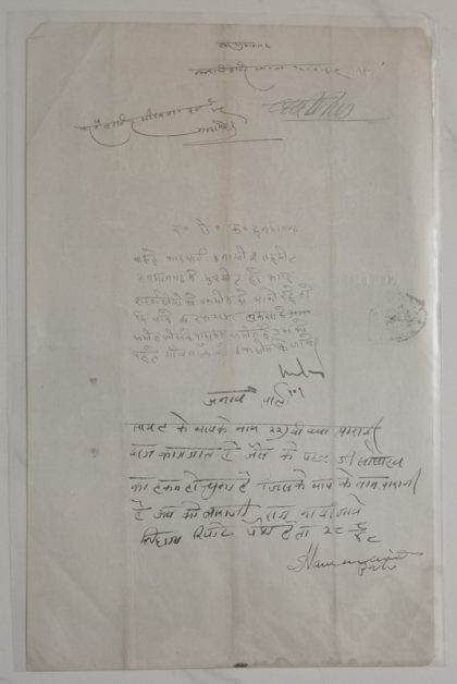 Indian Stamp Paper Value 2 Annas | Indian Postage Stamps | Indian Coins | Old Indian Currency | Rare Indian Coins | Numismatic Collection India - Image 2