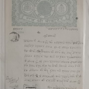 Indian Stamp Paper Value 2Annas