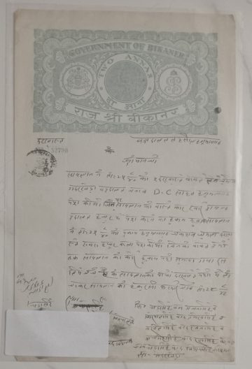 Indian Stamp Paper Value 2 Annas