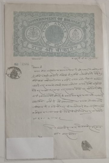 Indian Stamp Paper Value 2 Annas