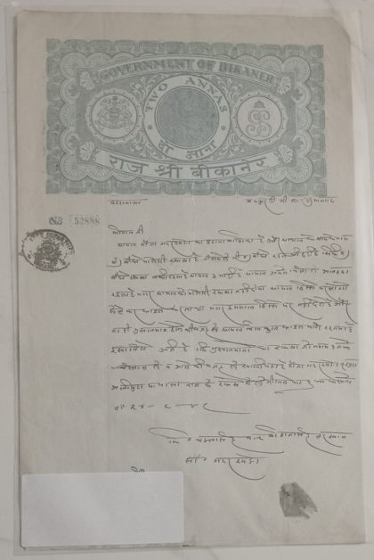 Indian Stamp Paper Value 2Annas | Indian Postage Stamps | Indian Coins | Old Indian Currency | Rare Indian Coins | Numismatic Collection India