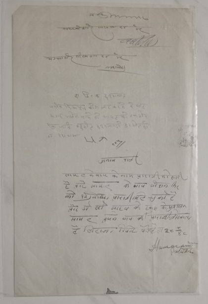Indian Stamp Paper Value 2Annas | Indian Postage Stamps | Indian Coins | Old Indian Currency | Rare Indian Coins | Numismatic Collection India - Image 2