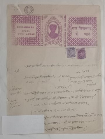 Kishangarh State 2 Annas