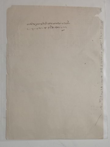 Kishangarh State 2 Annas