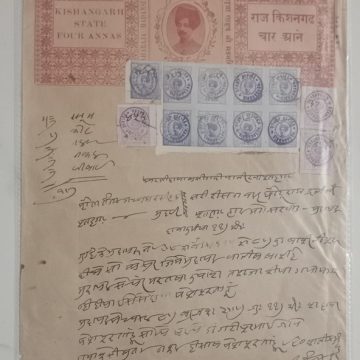 Kishangarh State 4 Annas