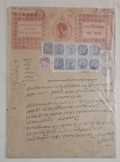 Kishangarh State 4 Annas | Indian Postage Stamps | Indian Coins | Old Indian Currency | Rare Indian Coins | Numismatic Collection India