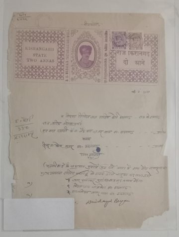 Kishangarh State 2 Annas