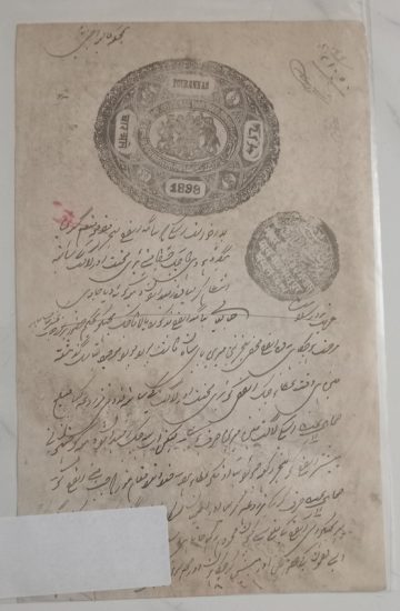 Indian Stamp Paper Value 4 Annas (1899)