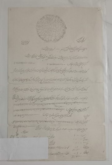 Lejal document of Gorakhpur
