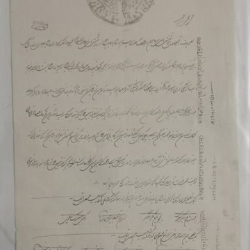 Lejal document of Gorakhpur