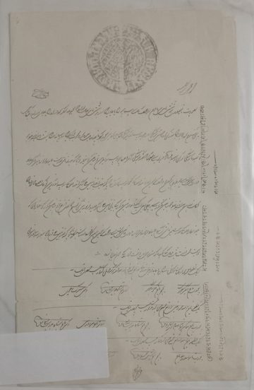 Lejal document of Gorakhpur