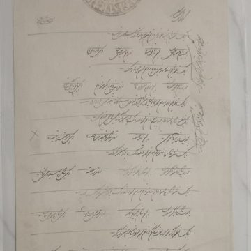 Lejal document of Gorakhpur