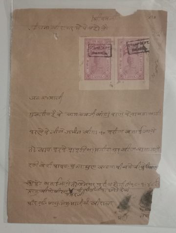 1Anna Receipt Stamp document