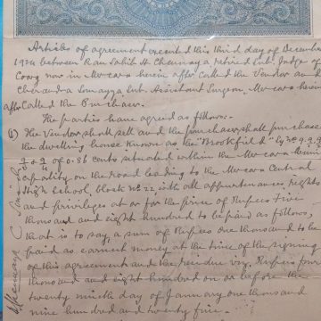 British India King George V 8 Annas Stamp Paper -India stamp office 1924