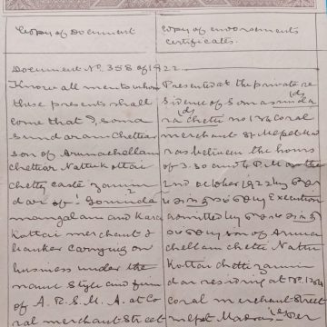 Indian stamp paper 1 rupee 8 Annas-Government of India-GEORGE V watermark "ONE RUPEE UNDER TEN"