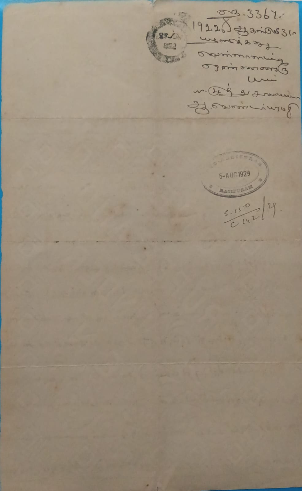 Indian stamp paper 1 rupee 8 Annas-Government of India-GEORGE V watermark "ONE RUPEE UNDER TEN"1922 - Image 2