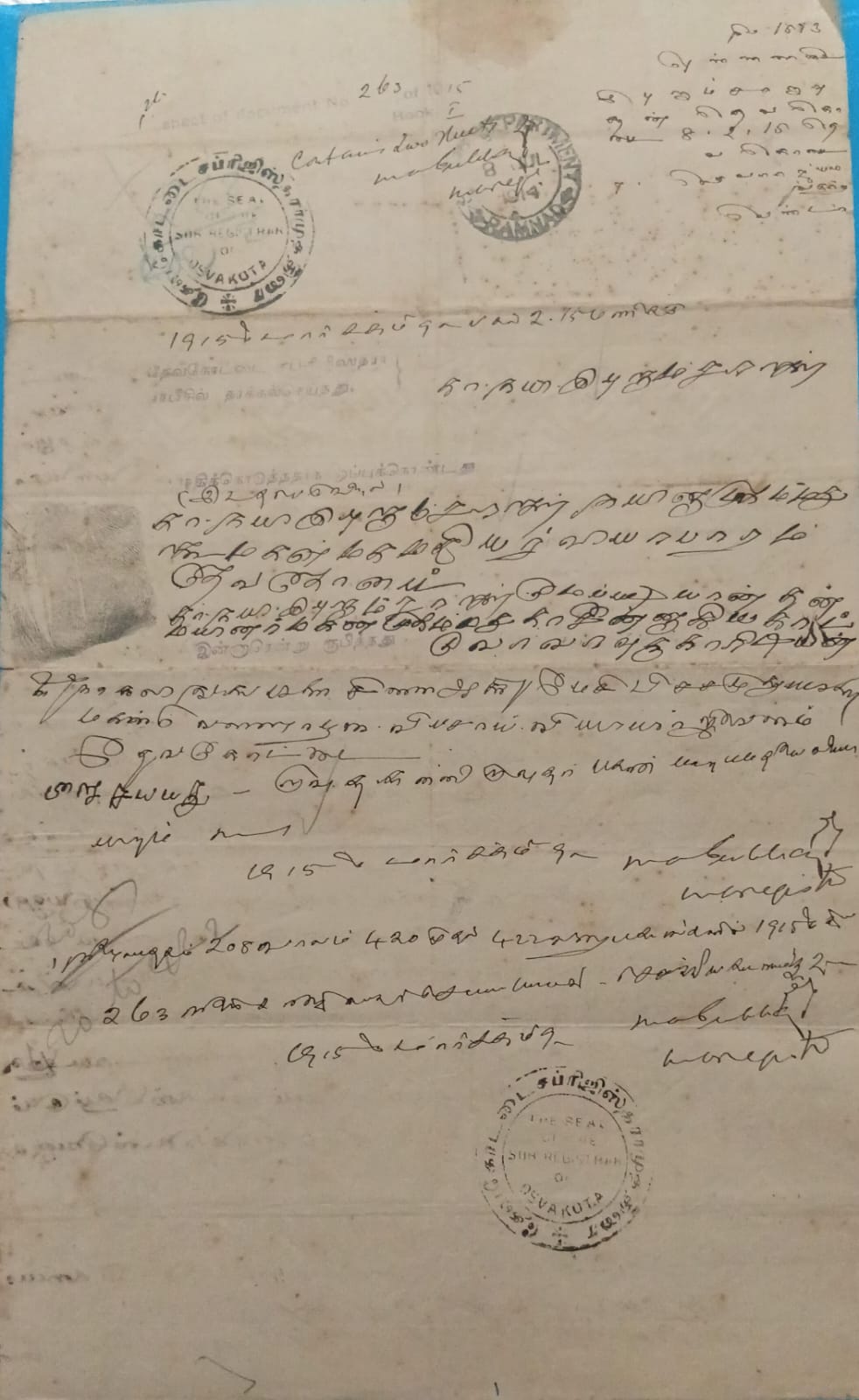 Indian stamp paper 1 rupee 8 Annas-Government of India-GEORGE V watermark "ONE RUPEE UNDER TEN"1922 - Image 2