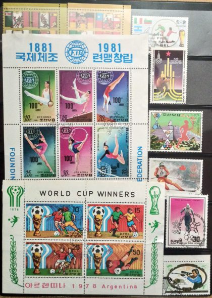 Sports used Stamps of Korea Set of 18 (Foreign Stamp) | Indian Postage Stamps | Indian Coins | Old Indian Currency | Rare Indian Coins | Numismatic Collection India