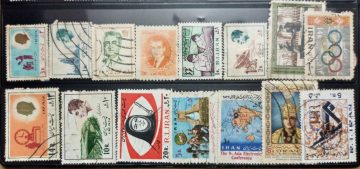 Used Stamps of Iran set of 15 (Foreign Stamp)