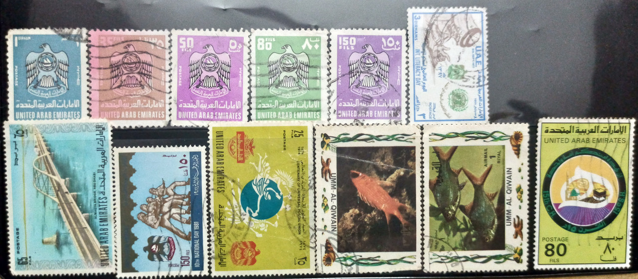 Used Stamps of UAE set of 12 (Foreign Stamp)
