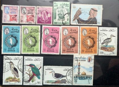 Used Stamps of Bahrain set of 15 (Foreign Stamp) | Indian Postage Stamps | Indian Coins | Old Indian Currency | Rare Indian Coins | Numismatic Collection India