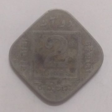British India Coin GEORGE V - 2 ANNA 1936(used) (Copper Nickle)
