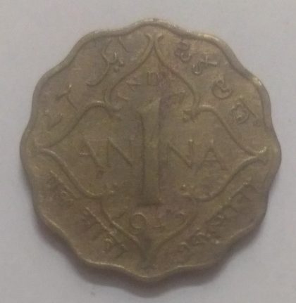 British India Coin GEORGE VI 1 ANNA 1943(used)  (Nickle - Brass) | Indian Postage Stamps | Indian Coins | Old Indian Currency | Rare Indian Coins | Numismatic Collection India - Image 2