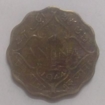 British India Coin GEORGE VI 1 ANNA 1944(used)  (Nickle - Brass) | Indian Postage Stamps | Indian Coins | Old Indian Currency | Rare Indian Coins | Numismatic Collection India - Image 2