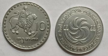 Georgia 10 Tetri Coin 1993 (unc)
