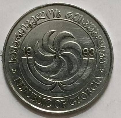 Georgia  10 Tetri Coin 1993 (used) | Indian Postage Stamps | Indian Coins | Old Indian Currency | Rare Indian Coins | Numismatic Collection India - Image 2