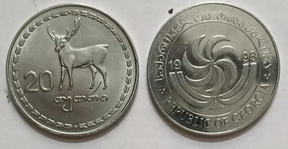 Georgia  20 Tetri Coin 1993 (unc) | Indian Postage Stamps | Indian Coins | Old Indian Currency | Rare Indian Coins | Numismatic Collection India