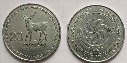 Georgia  20 Tetri Coin 1993 (used) | Indian Postage Stamps | Indian Coins | Old Indian Currency | Rare Indian Coins | Numismatic Collection India
