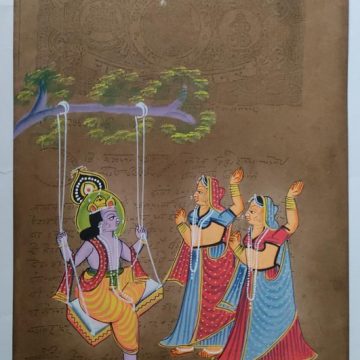 GOVERNMENT OF BIKANER 12 ANNAS KRISHNA PAINTING