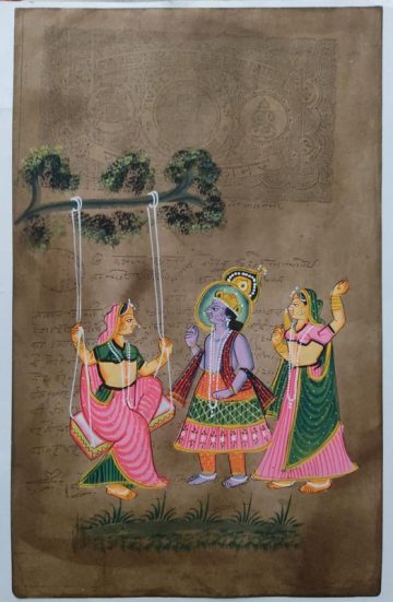 GOVERNMENT OF BIKANER 12 ANNAS KRISHNA PAINTING