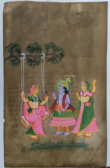 GOVERNMENT OF BIKANER 12 ANNAS KRISHNA PAINTING