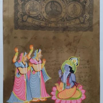 GOVERNMENT OF BIKANER 12 ANNAS KRISHNA PAINTING
