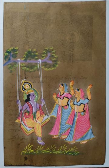 GOVERNMENT OF BIKANER 12 ANNAS KRISHNA PAINTING