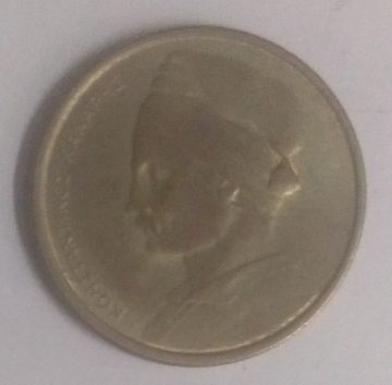 GREECE 1 APAXMH 1976(used)